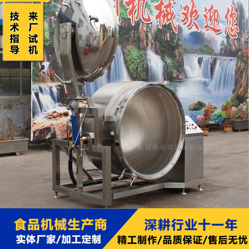 大型熟食蒸煮锅 鸭腿鸭肉高压煮制设备 300L不锈钢电加热高压锅