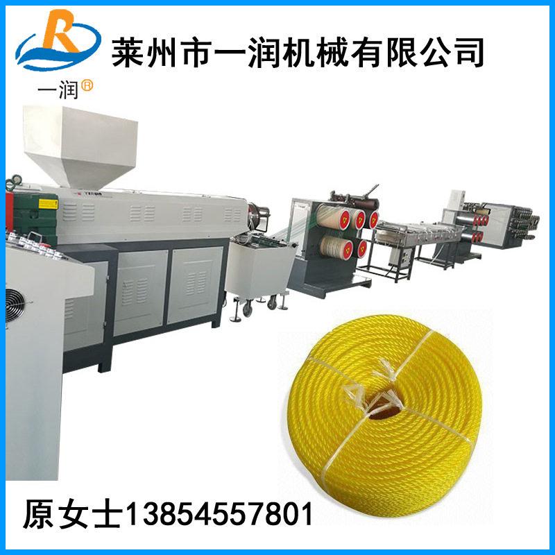 PPPE聚乙烯建筑工程线广线生产设备  圆丝拉丝拔丝机