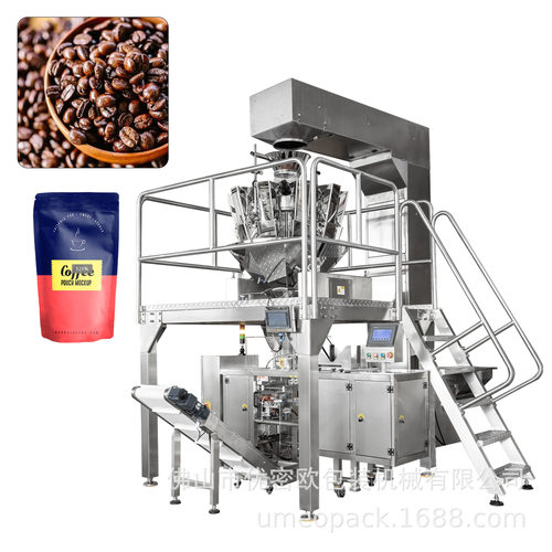 verticalautomatic coffee bean pre-made bag packaging machine