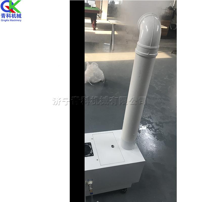 动式超声波雾化机厂用加湿雾器喷家用办公QGS液体雾工化喷移洒器
