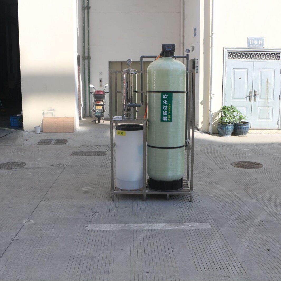 下全自动软化水处理设备工锅地水井水除业水垢钠离子炉交换208软