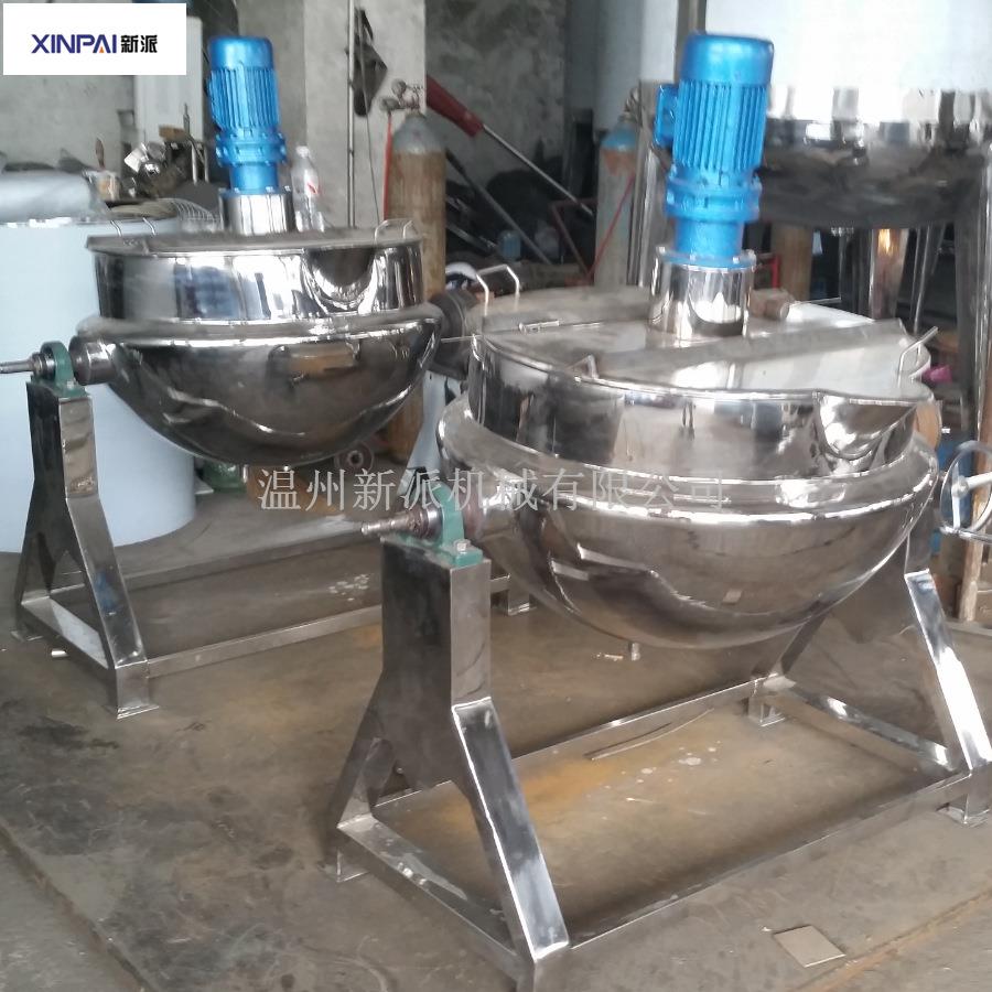 不锈钢蒸汽XP搅拌夹层锅层立电式夹锅层炒菜锅加热夹锅