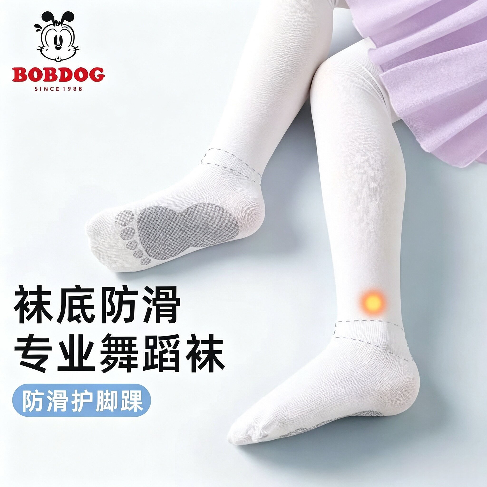 儿童舞蹈袜春秋夏季薄款练功专用跳舞袜打底裤白色丝袜女童连裤袜