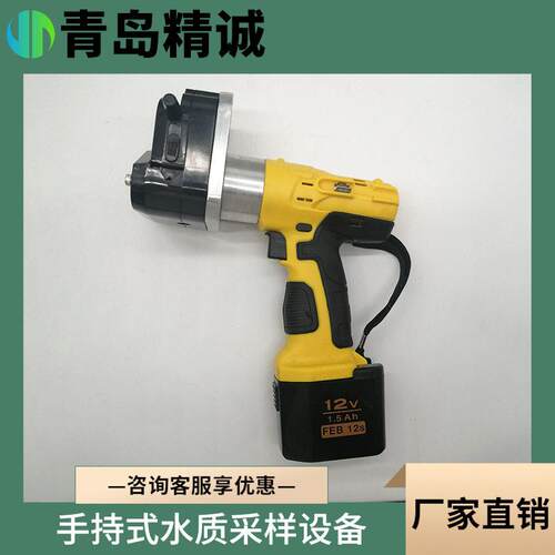 手持式水质自动设备N-2便携式可充电分层正反转连续运行采水器