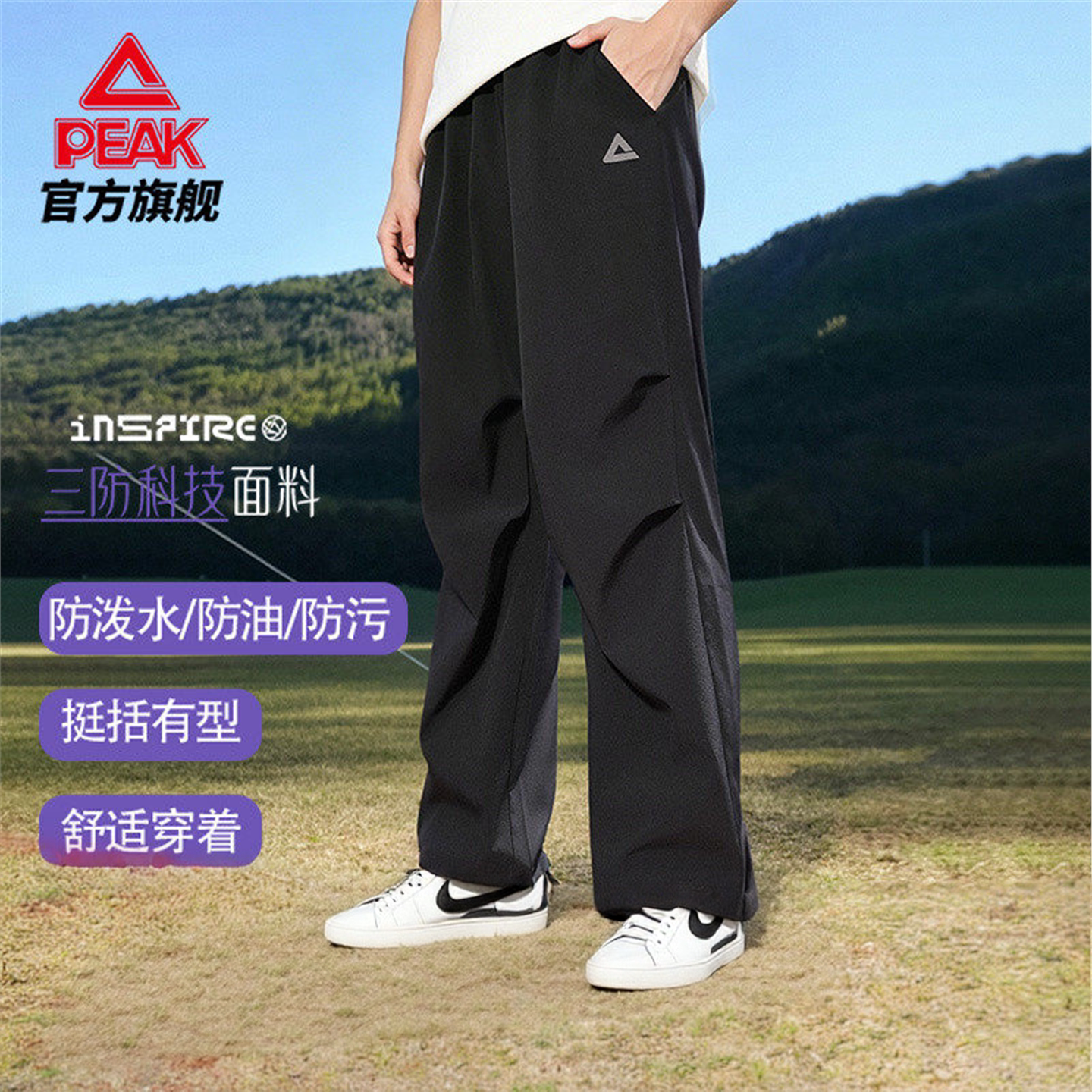 匹克户外三防伞兵裤登山软