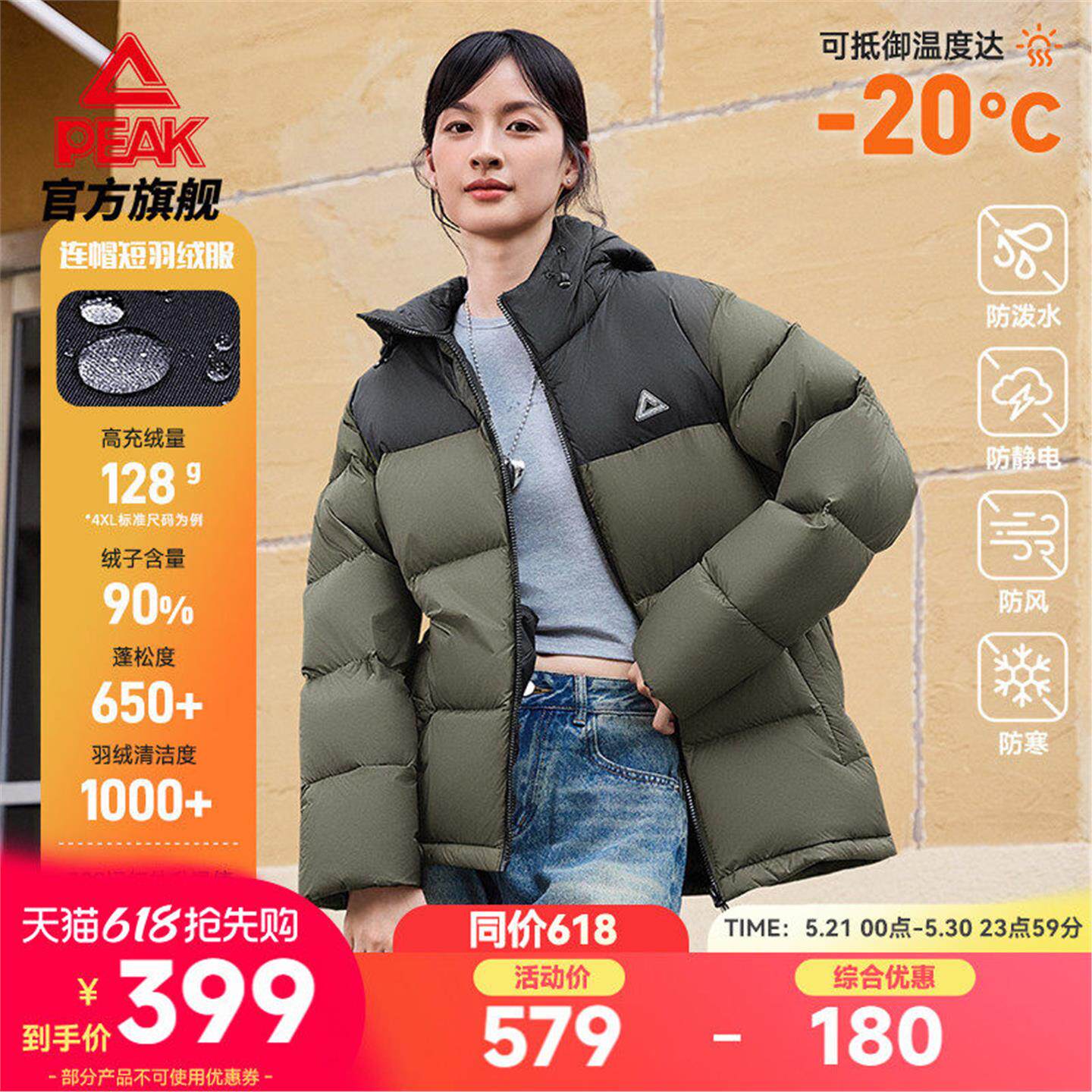 匹克驭雪超轻羽绒服休闲泡芙冬季新款女短款连帽保暖鸭绒棉外套型