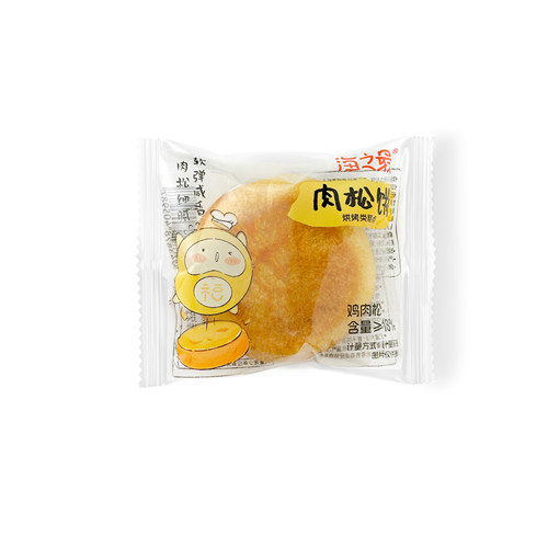 海之最鸡肉松夹心肉松饼