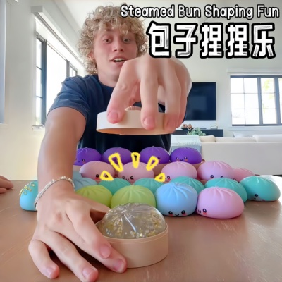 包子捏捏乐盲盒不粘手慢回弹