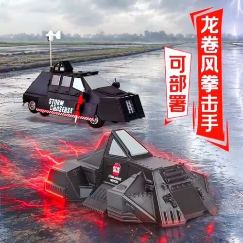 【TIV2龙卷风拦截车】风暴追逐者
