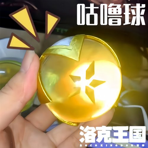 洛克王国咕噜球玩具桌面收藏摆件