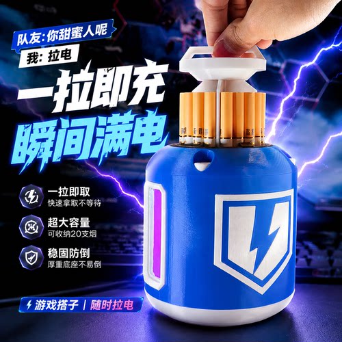 小电烟盒APEX游戏周边手办摆件