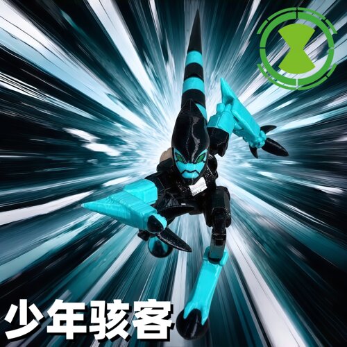 少年骇客外星英雄快闪星手办人偶