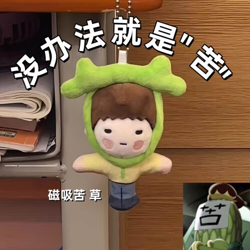 【人生就是