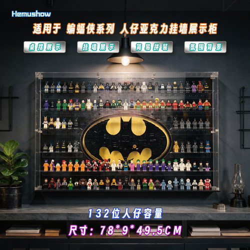 蝙蝠侠英雄人仔展示盒