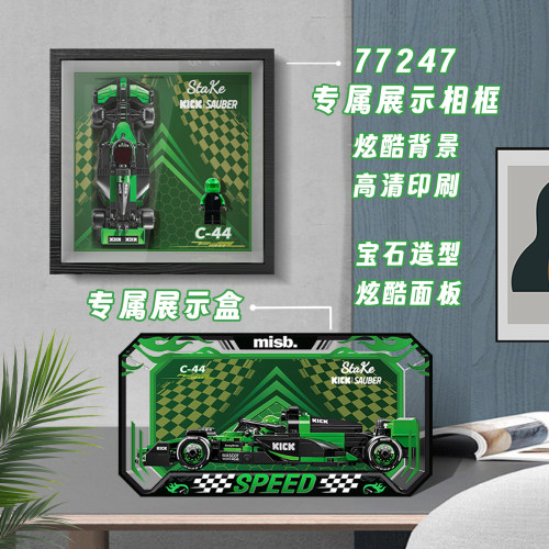 盒沐箱储77247索伯车队展示盒