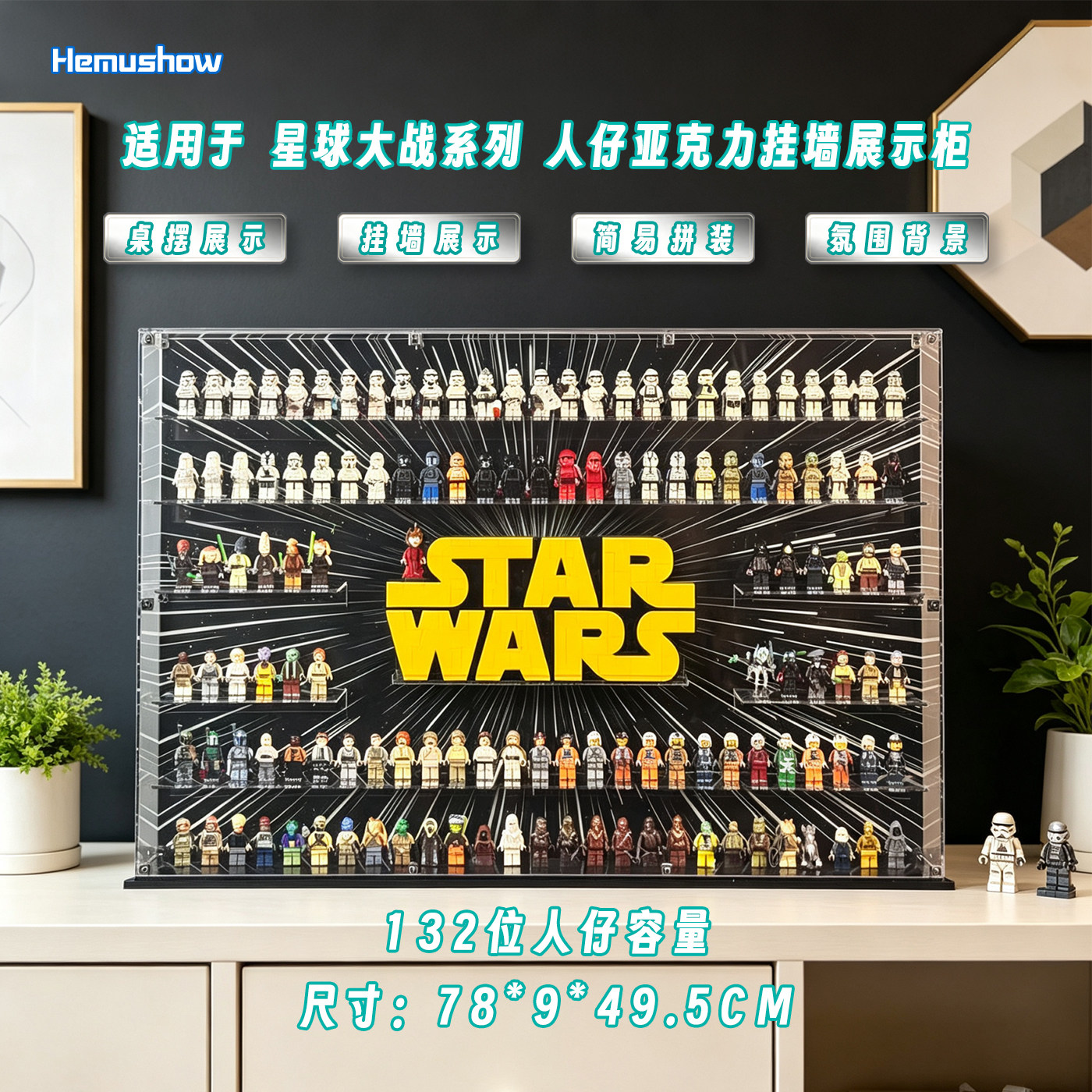 星球大战超级英雄人仔展示盒图片
