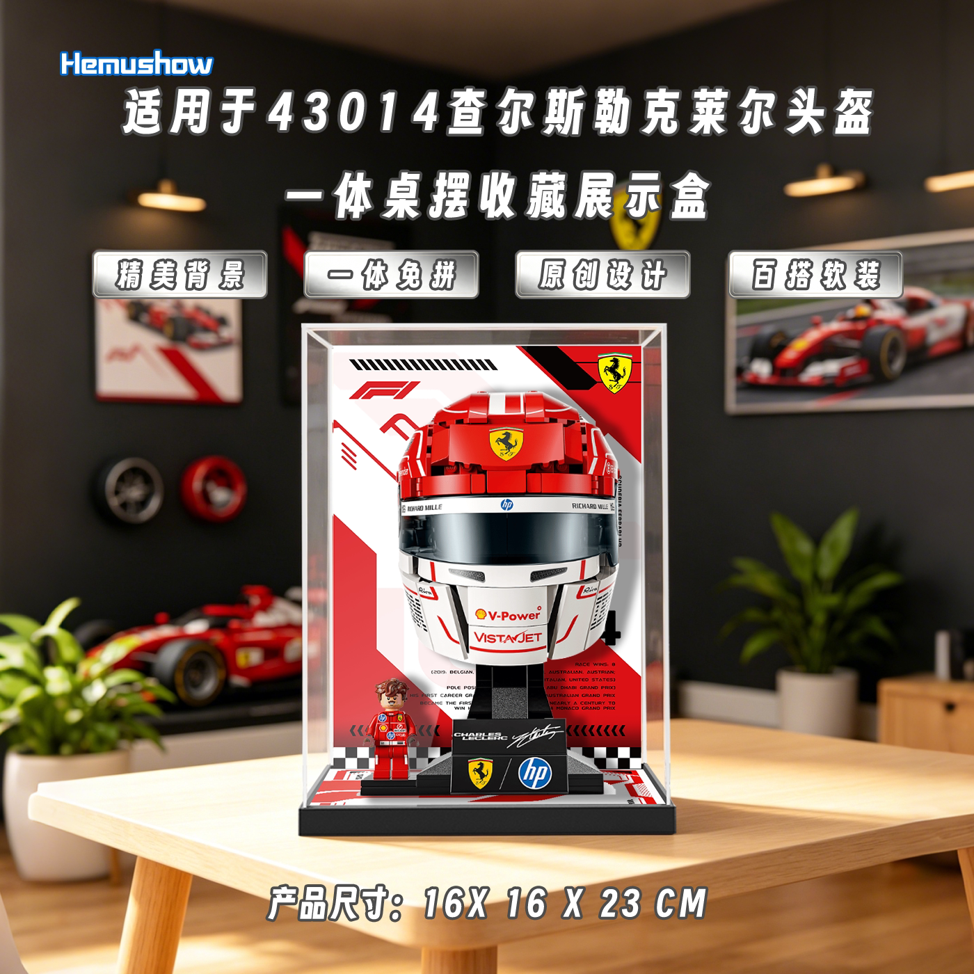盒沐箱储43014勒克莱尔头盔盒图片