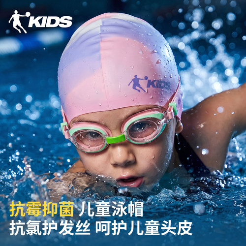 乔丹儿童硅胶泳帽防水不勒头