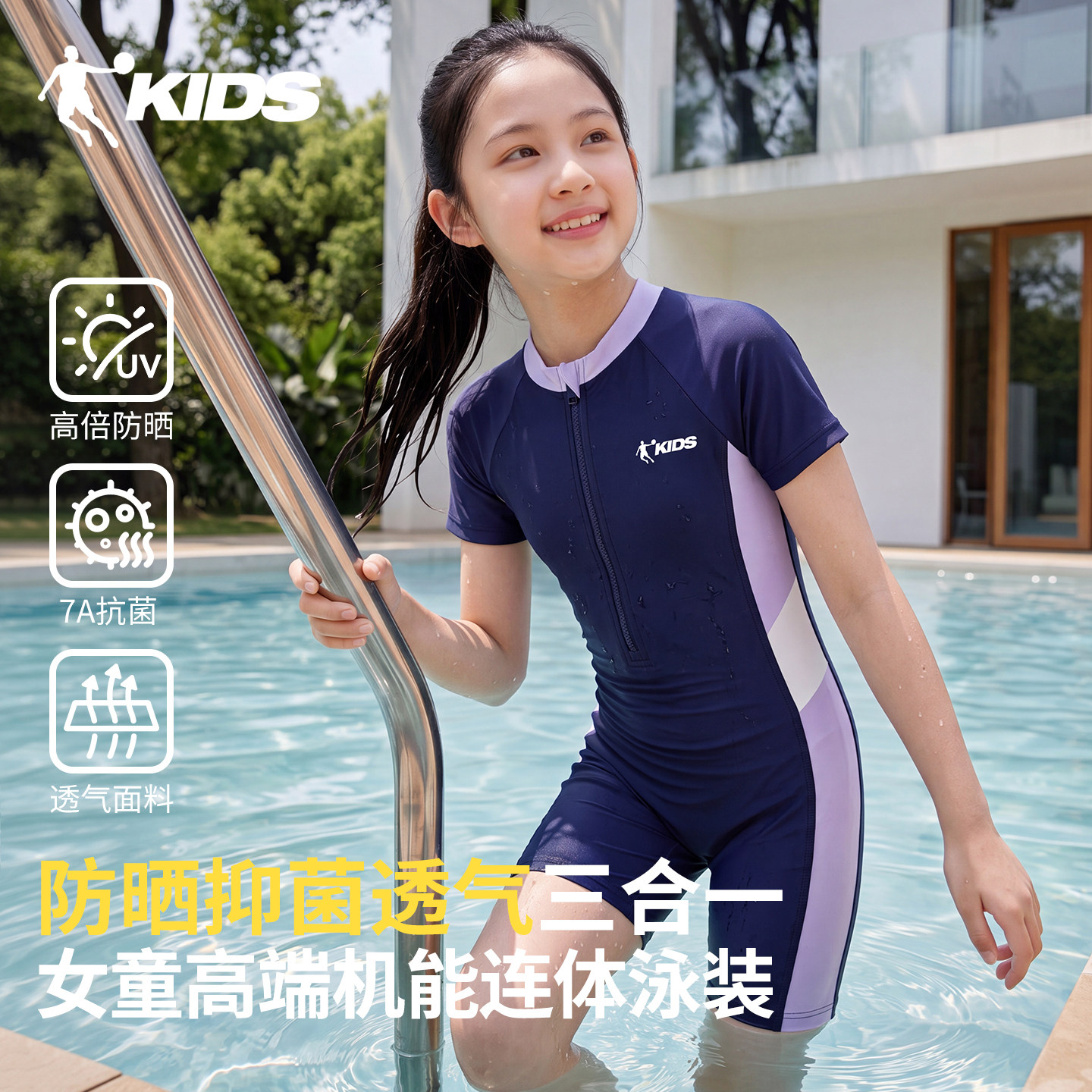 乔丹儿童连体泳衣女孩2026新款防晒中大童带胸垫专业训练抗菌泳衣