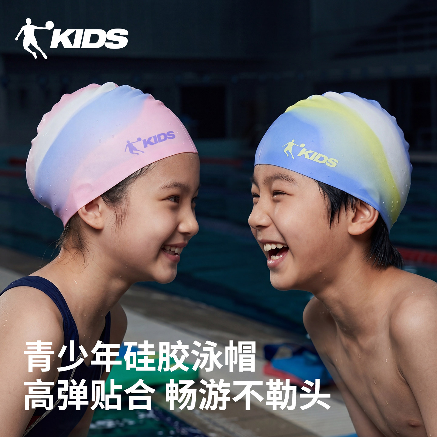 乔丹儿童泳帽女童男童不勒头长发图片