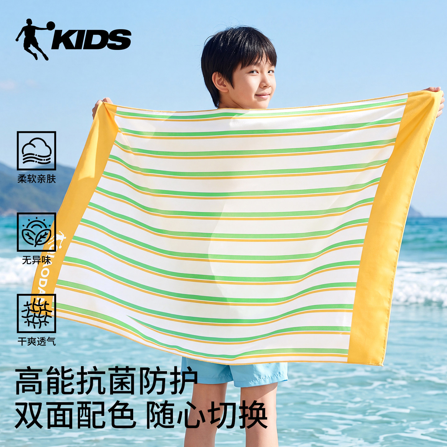 商品图