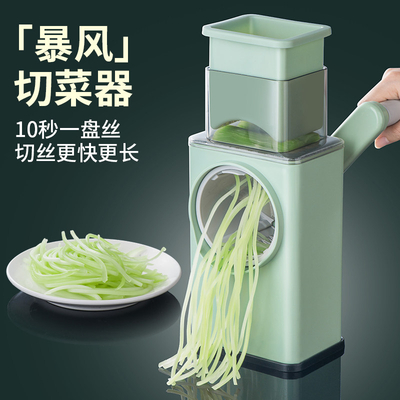 暴风切菜神器多功能家用土豆丝切丝器厨房手摇滚筒切片机刨擦丝器