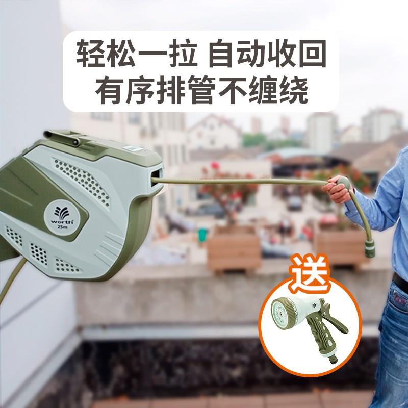 沃施园艺自动收纳水管车花园别墅浇花洗车喷灌喷头壁挂式卷管器