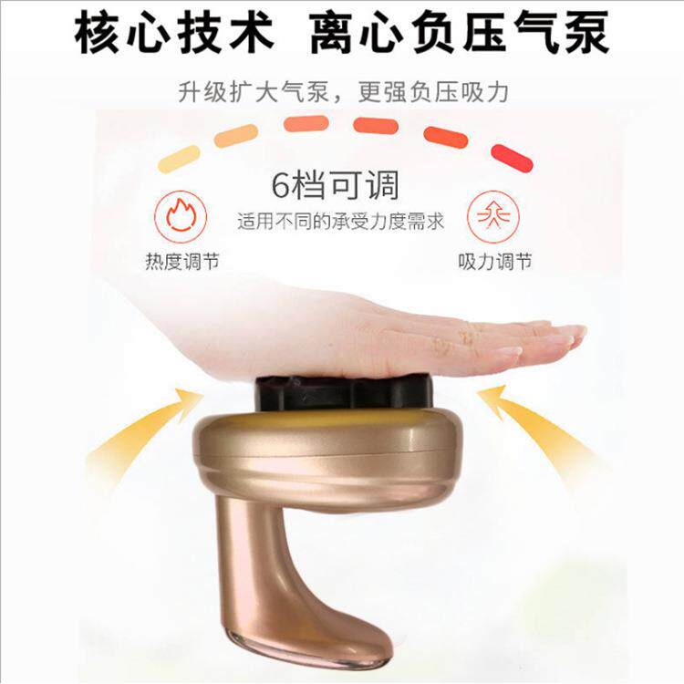 经络刷电动家用刮痧仪负压引力操盘手厂家吸痧机按摩器