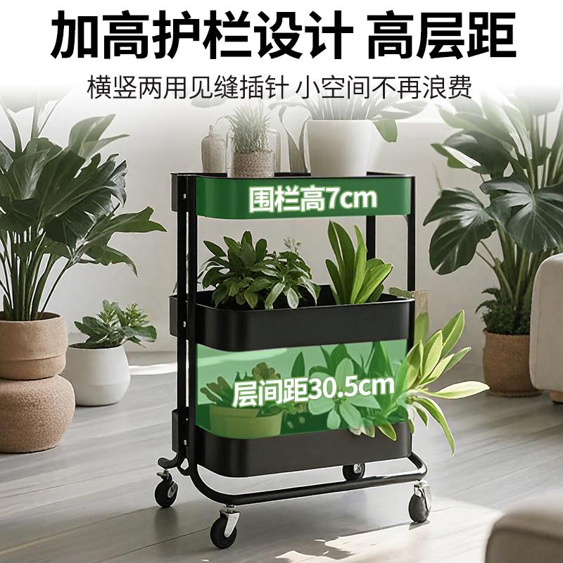 花架子客厅落地式小推车置物架可移动阳台不占地植物秋海棠多肉架
