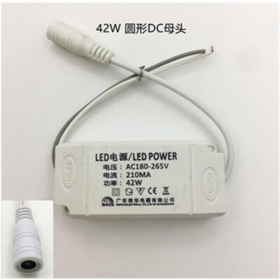 信华顺冠led超薄直发光平板灯驱动电源恒流整流器16-36W42W48W60W