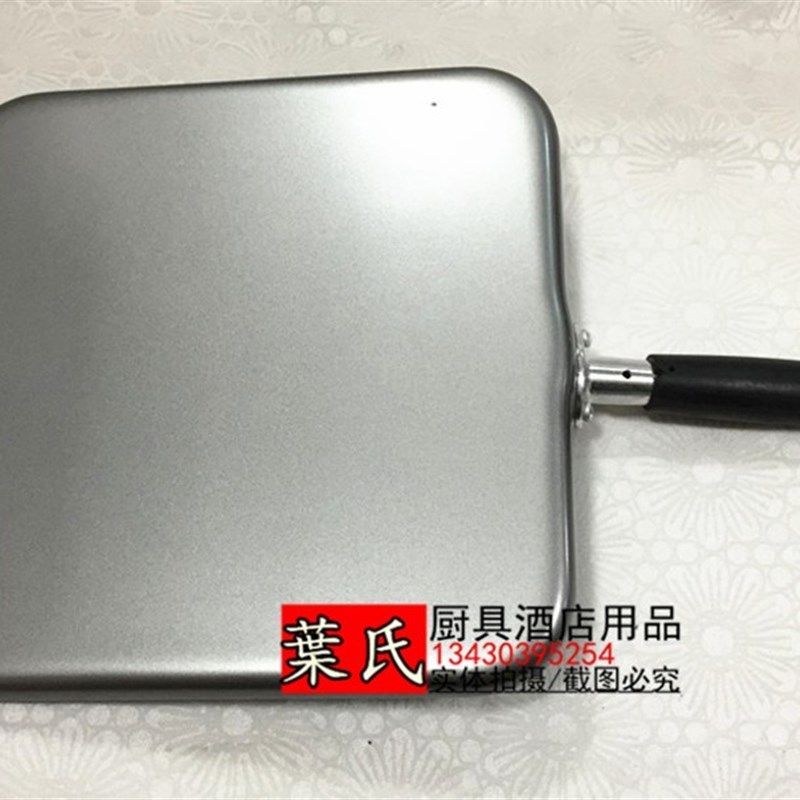 28*28cm正方形煎扒盘/不粘锅/煎锅/平底锅/商用/家用/家庭/酒店型