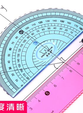 软尺套装套尺四件套透明塑料儿童小学生用三角尺板量角器测量软尺