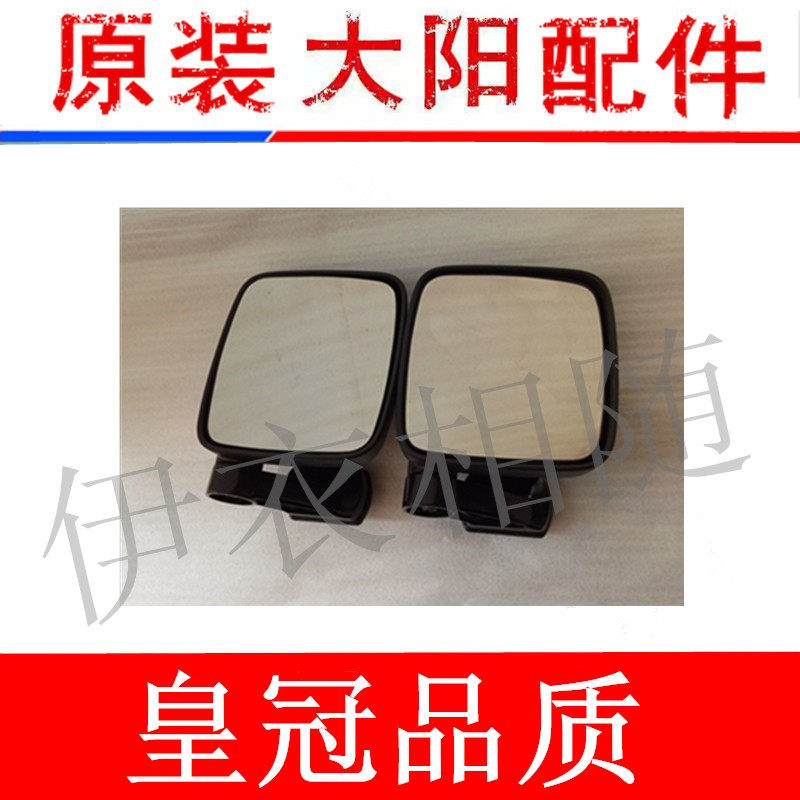 大阳四轮电动车大阳四座CHOK电动四轮车S系反光镜后视镜原厂配件