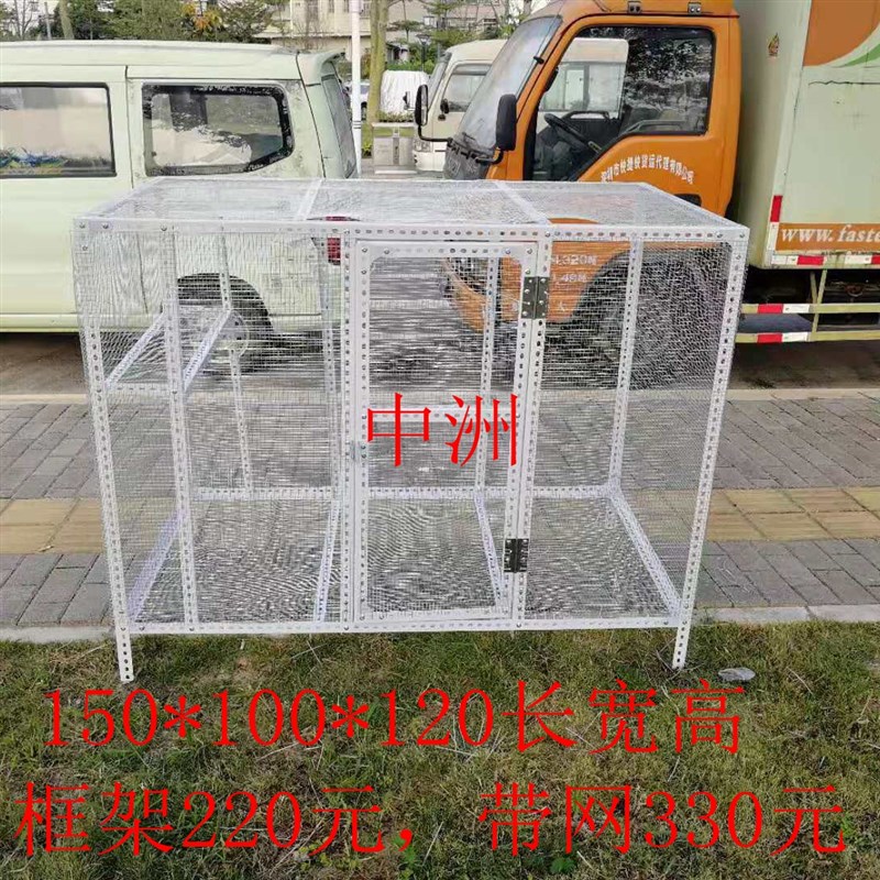 角钢角铁材料笼子鸽子笼鸟笼鸡笼狗笼猫笼宠物笼大型笼棚户外家用