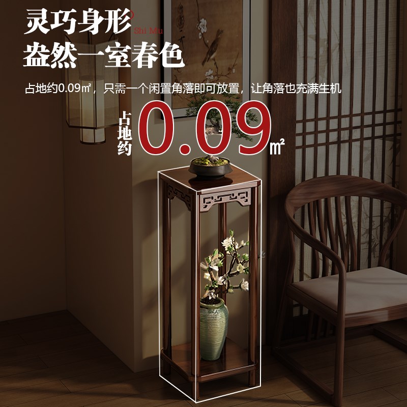 实木花架子客厅落地式置物架2025新款室内阳台中式花台高低花盆架