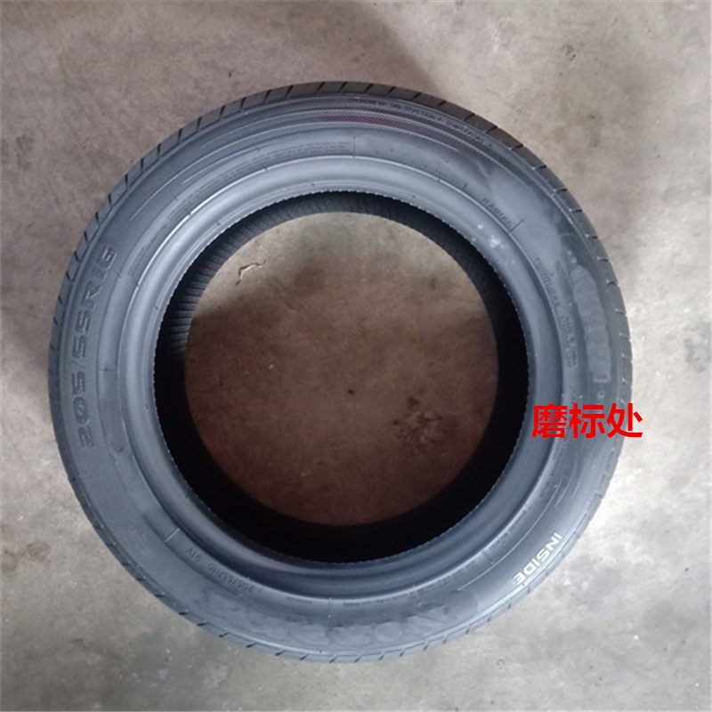 包邮全新汽车轮胎 205/55R16 91V /H适用 于速腾/马六/宝来/朗逸