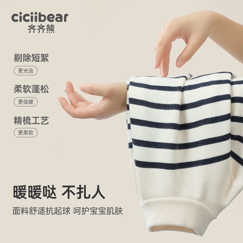 齐齐熊男童毛衣儿童春秋季打底衣服加厚半高领宝宝条纹针织衫童装