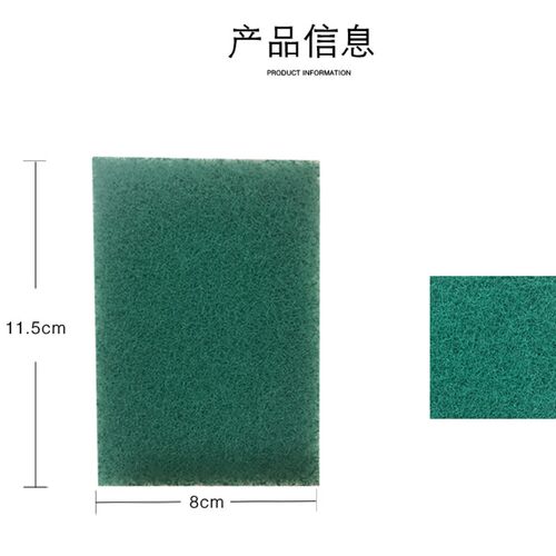 SUO-MA/索玛强力清洁百洁布厨房去污海绵布擦锅神器洁净洗碗布片