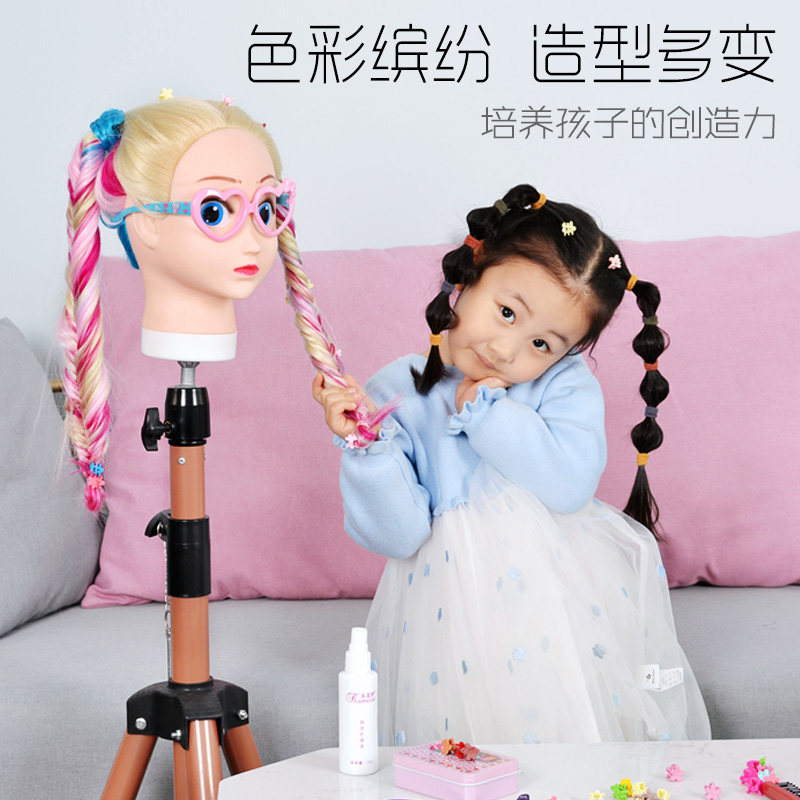 卡通假人头模型编发盘发练习假发头模学扎头发模特头儿童生日礼物