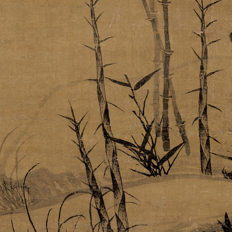 元顾安幽篁秀石图高清微喷复刻墨竹图临学习摹画稿梅兰竹菊画范本