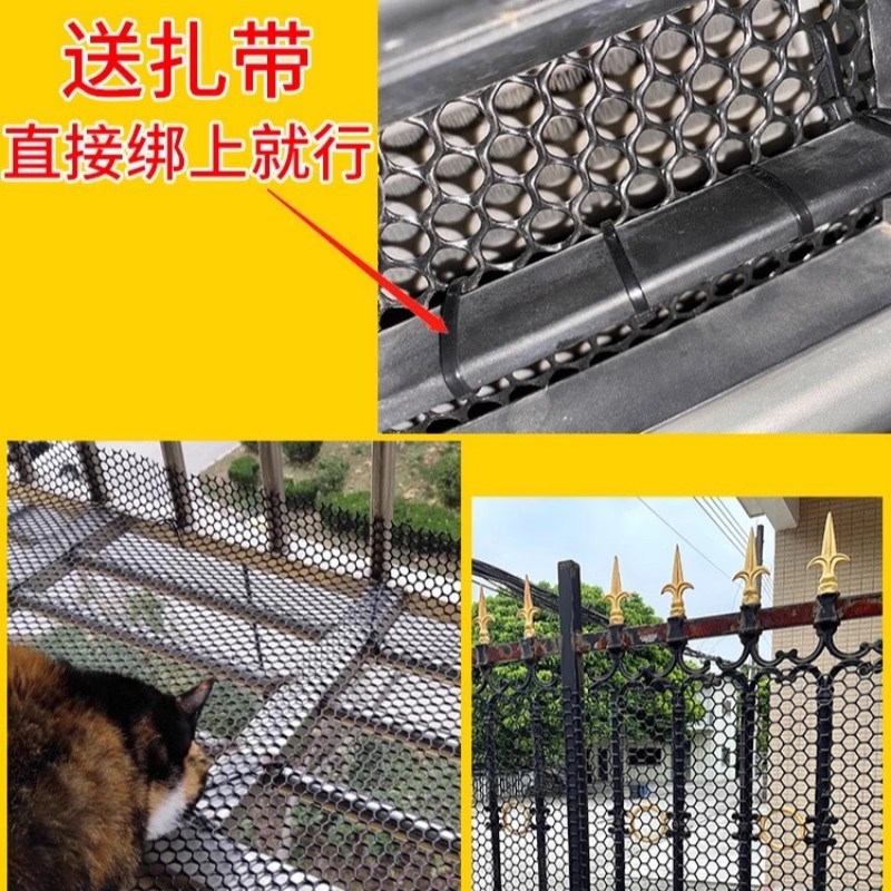 黑色阳台防护网防漏塑料网窗户围栏防盗窗垫网防坠安全网封窗防猫