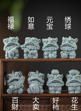 国潮铃铛舞狮一对茶宠摆件招财进宝公司办公室桌面装饰开业伴手礼