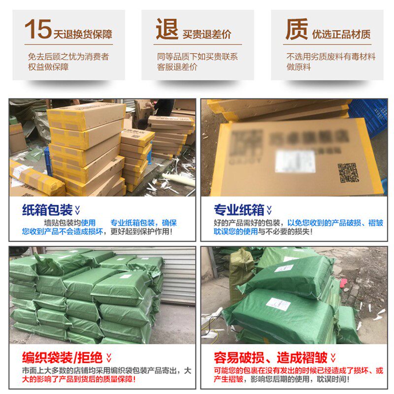 自粘3d立体墙贴卧室防水镜片软包客厅电视背景墙皮革床头欧式防撞