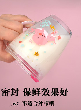儿童牛奶杯带刻度早餐喝奶杯微波炉可加热玻璃耐热宝宝冲泡奶粉杯