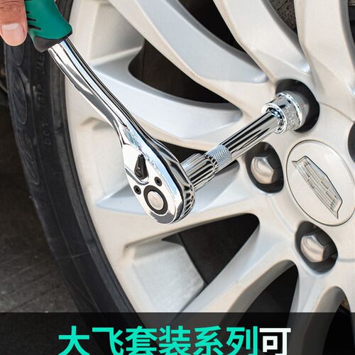 棘轮套筒扳手工具六角套筒组合套装全套双向万能套管快速扳手汽修