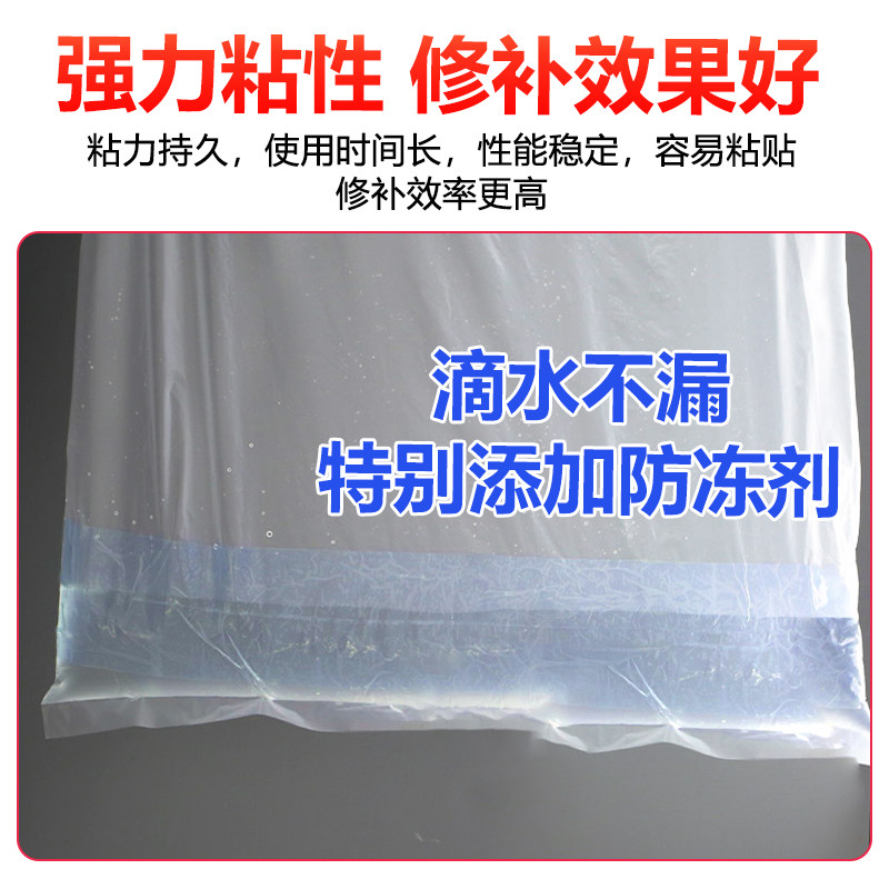 50米加长大棚修补胶带加厚无滴膜防水防漏蔬菜大棚膜专用修复胶纸