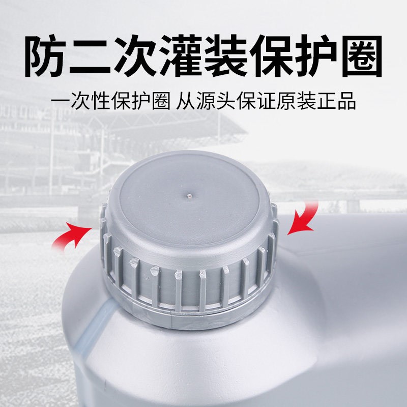 雪铁龙C5标致206 308S C4世嘉508凯旋C2汽车手动档变速箱油齿轮油