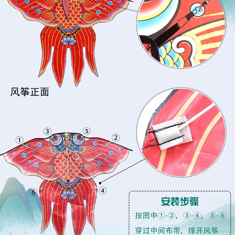 金鱼风筝2024新款纸鸢国潮大人专用高档高端微风易飞拍照道具摆件