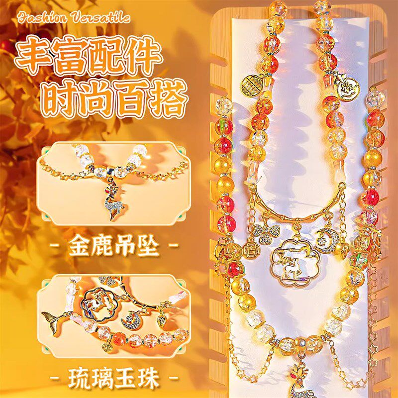 儿童串珠项链女童首饰套装公主饰品小女孩珍珠的手链玩具宝宝礼盒
