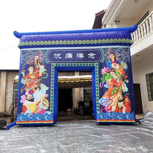 白事充气拱门 丧事拱门夜光牌坊门亭气模 白喜事灵棚发光灵堂布置